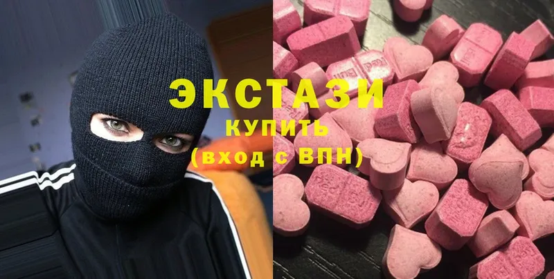 Виды наркоты Лысково Псилоцибиновые грибы  МЕФ  Cocaine  Гашиш  Каннабис  А ПВП 